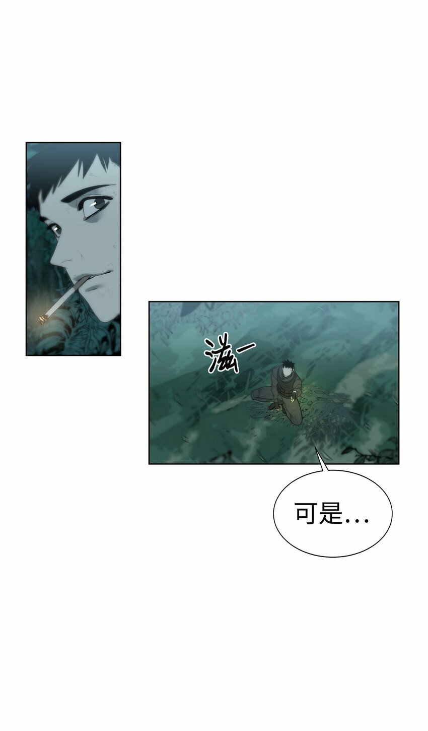01 降落未知领域73