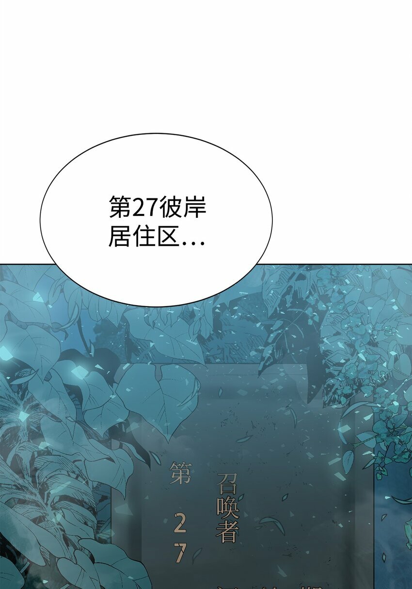 02 召唤者172