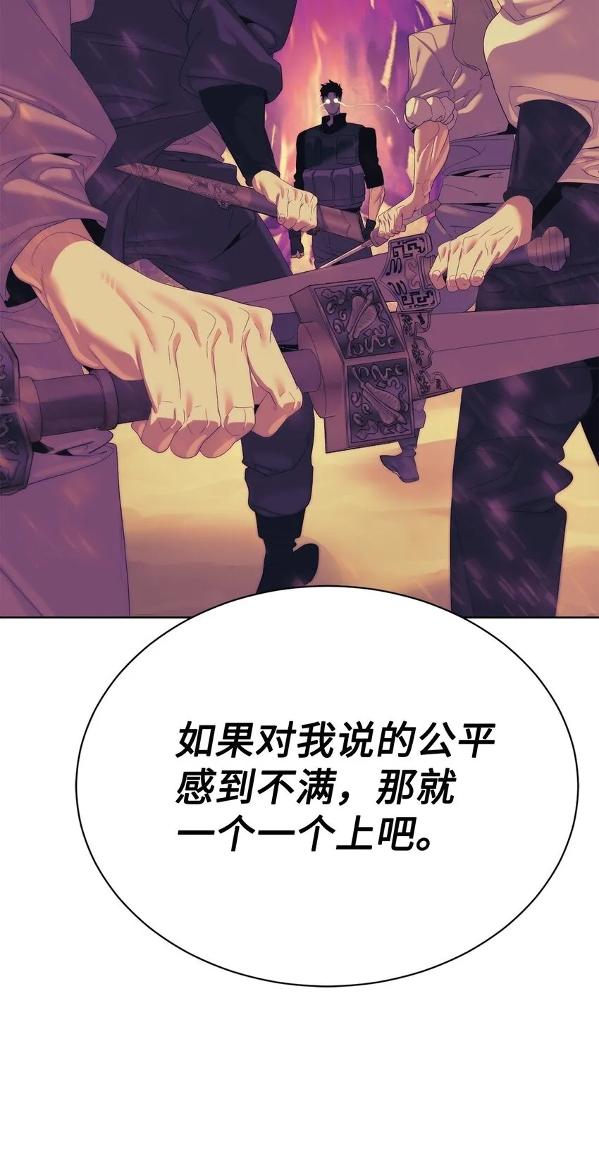 66 提出条件119