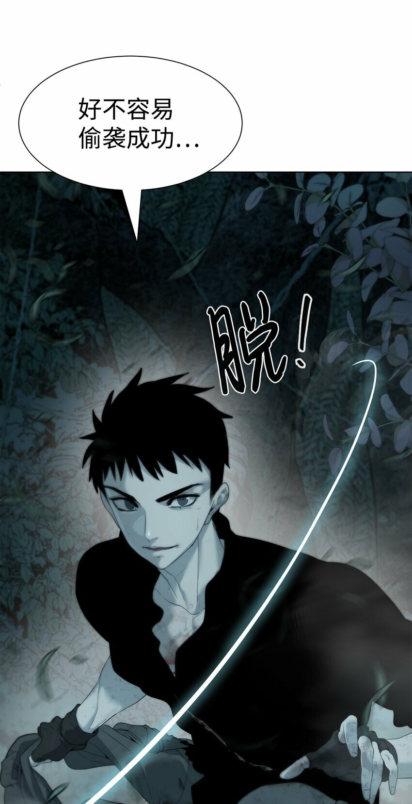 02 召唤者13