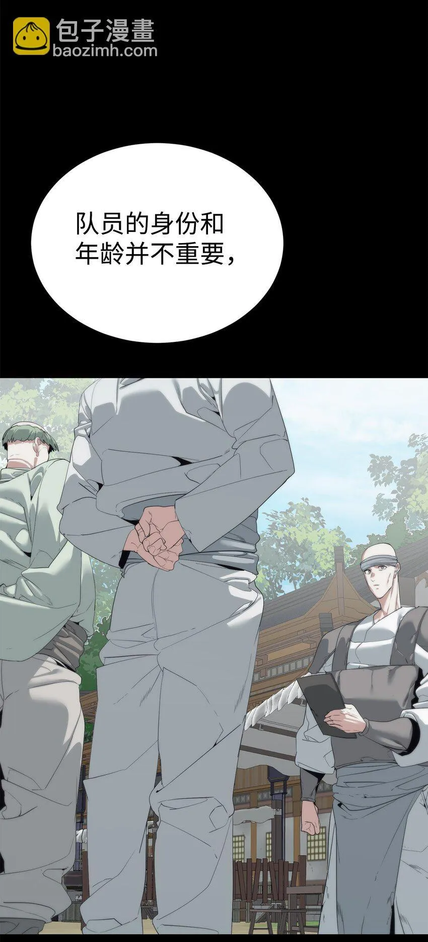 56 被猎杀？46