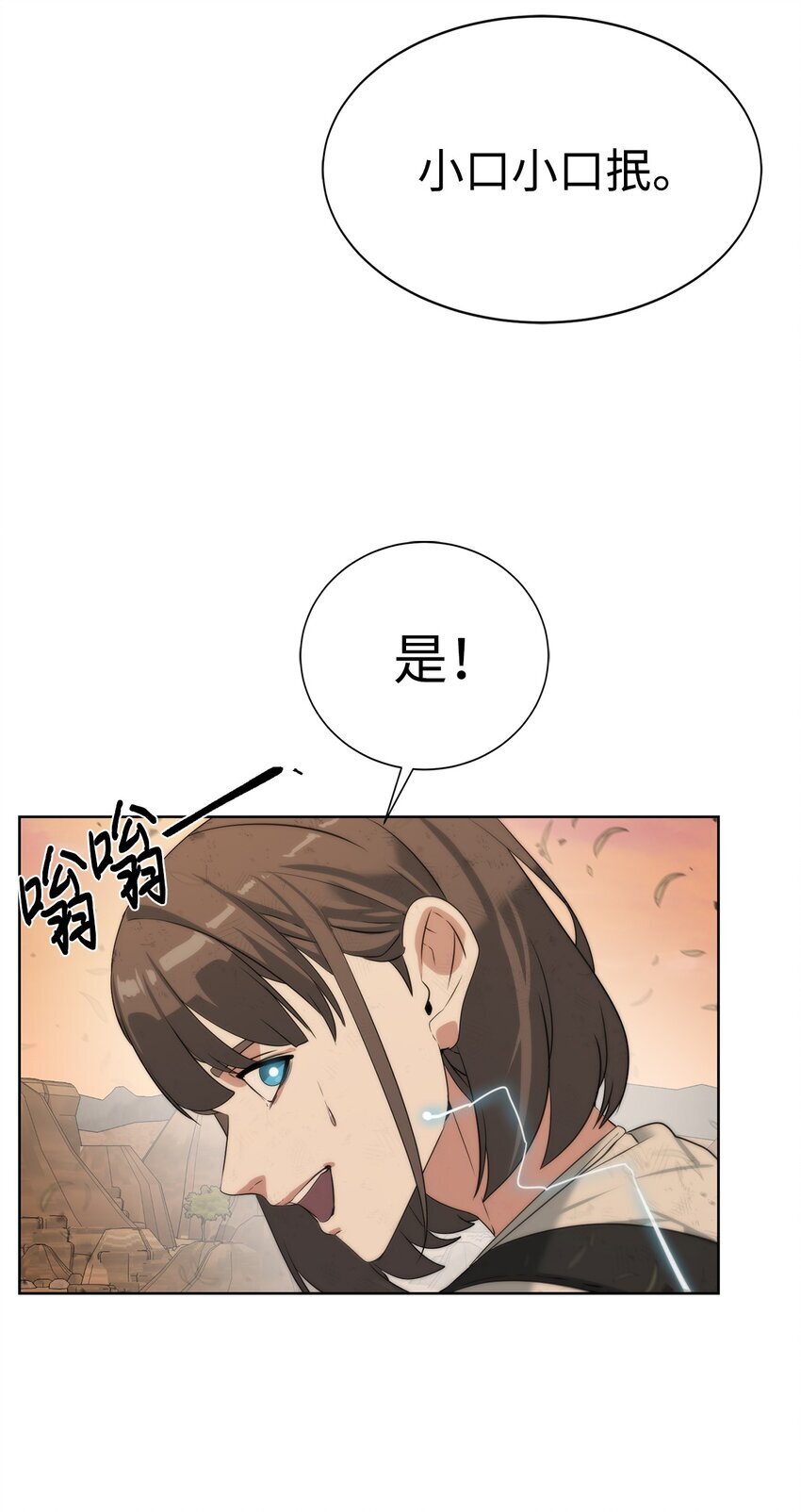 20 这感觉太刺激了16