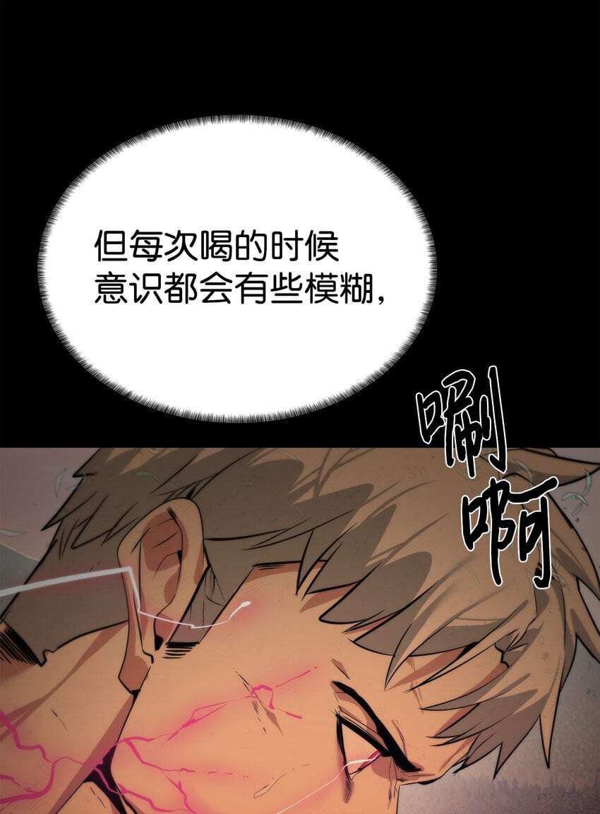 28 重整旗鼓67