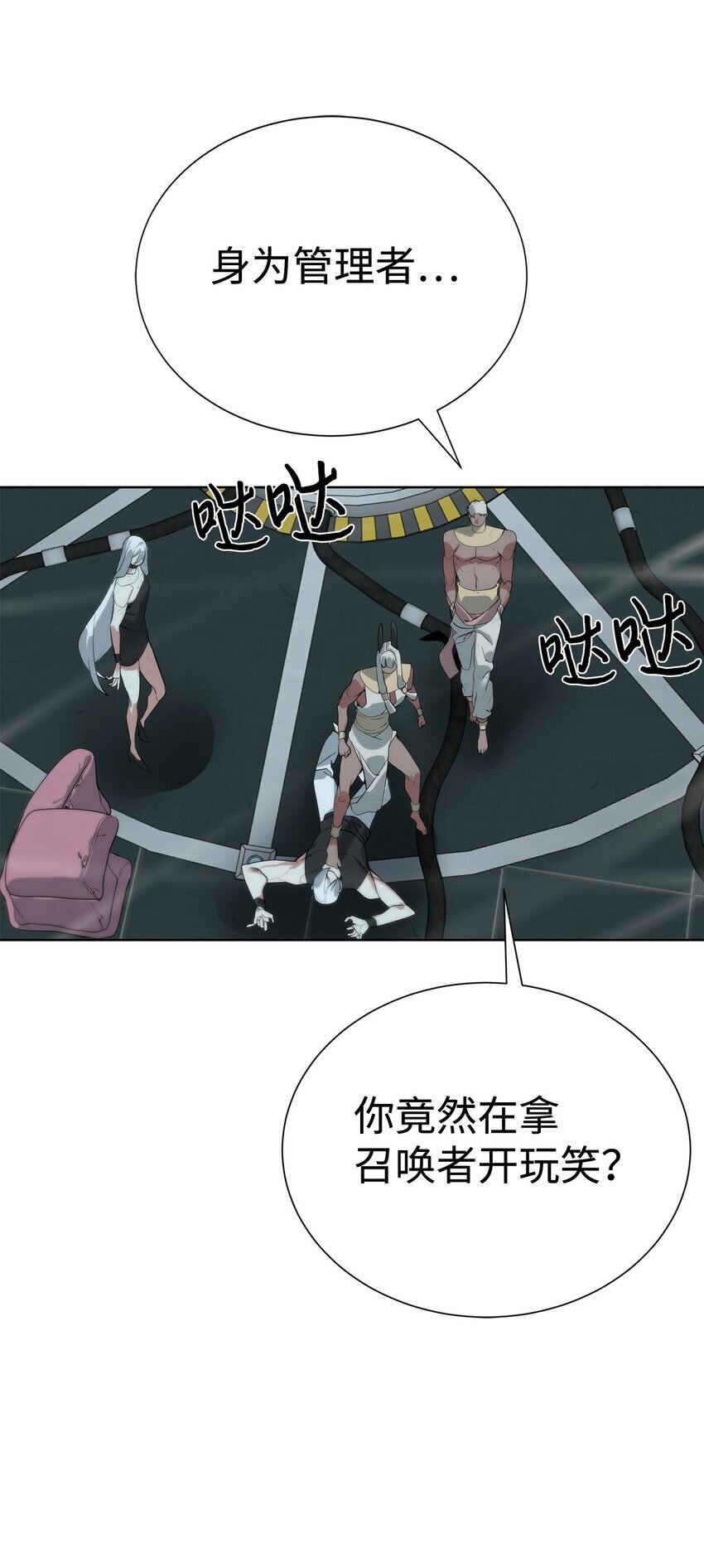 36 召唤贤者83