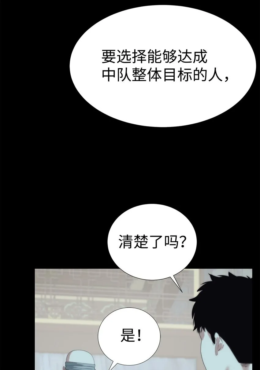 56 被猎杀？47