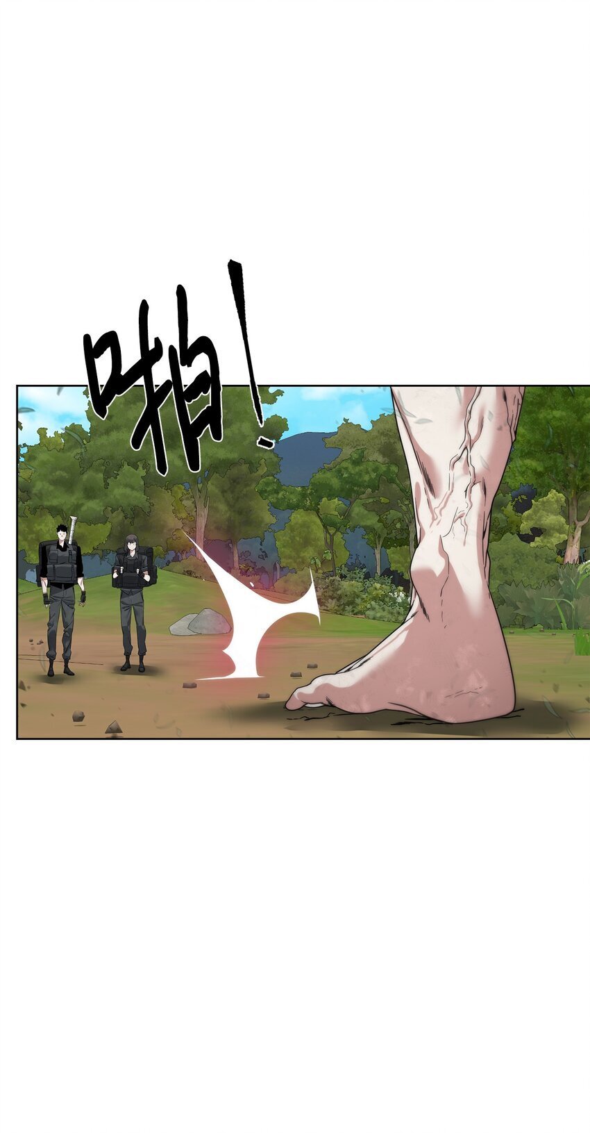 33 召唤者之战71