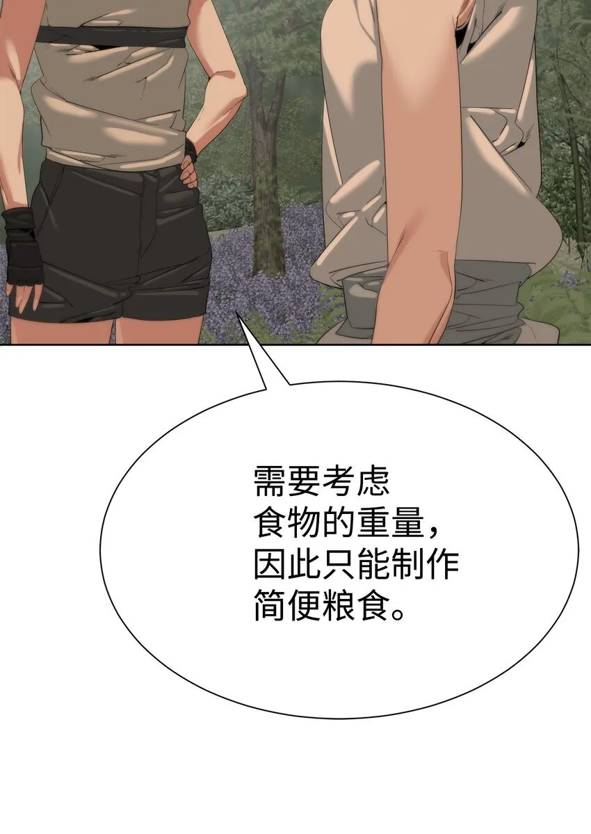 68 护送任务79