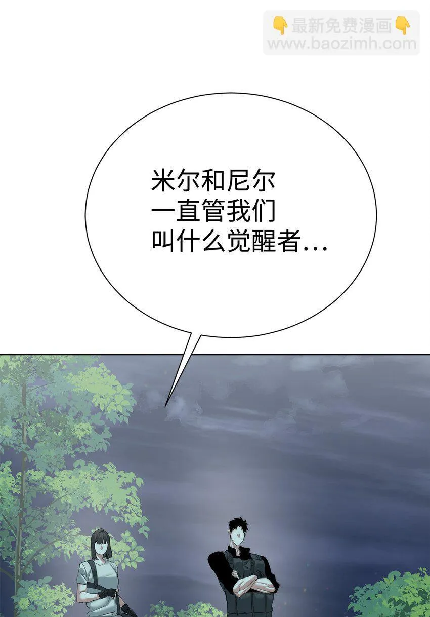 61 突然袭击47