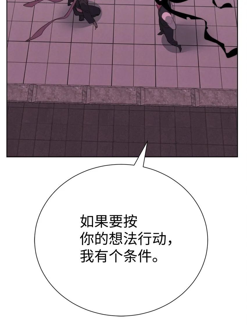69 开始交手17