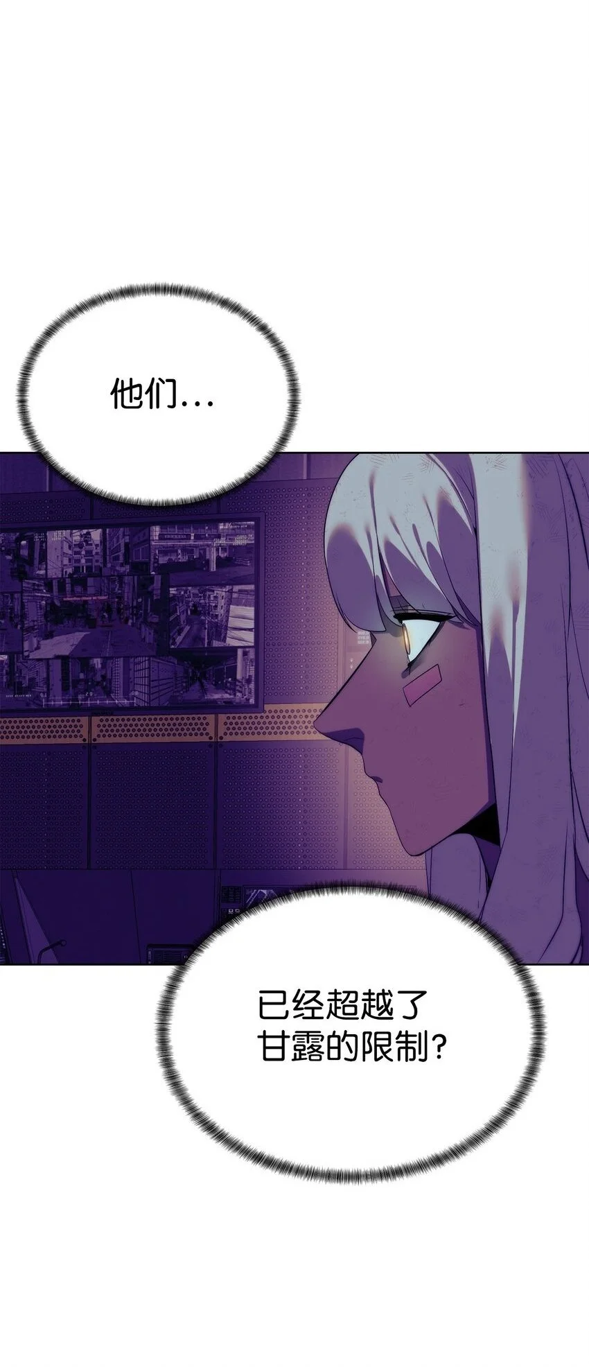 37 超越限制79