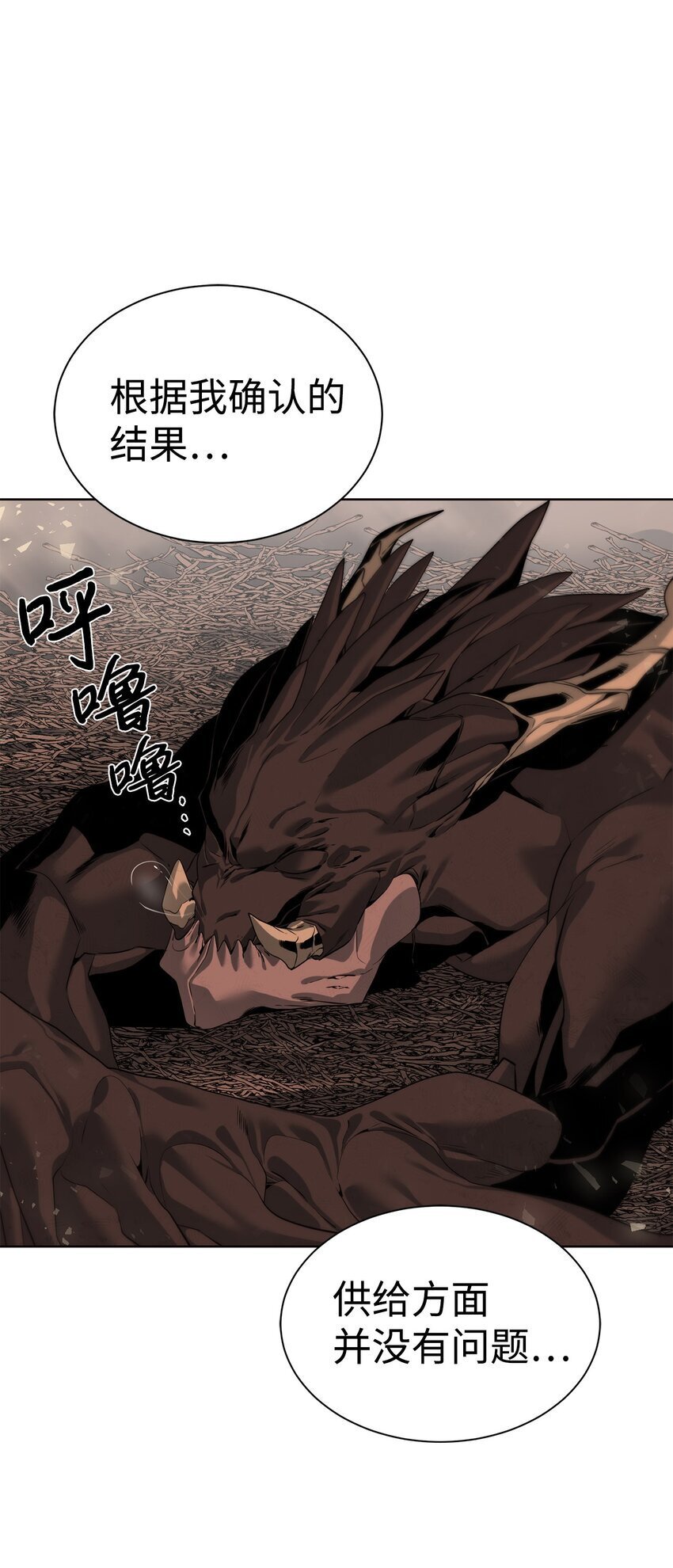 29 借刀杀人44
