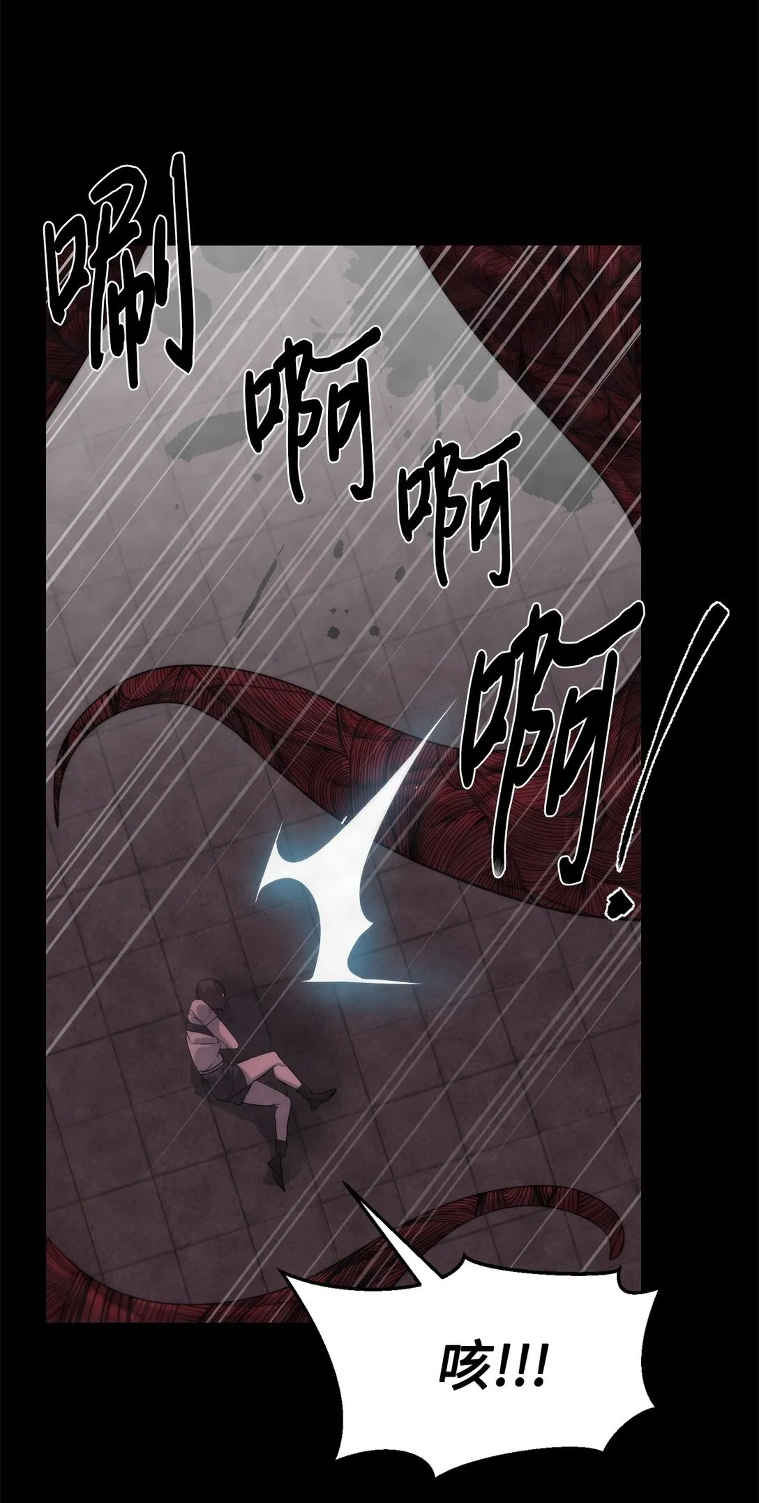 73 难逃一死50