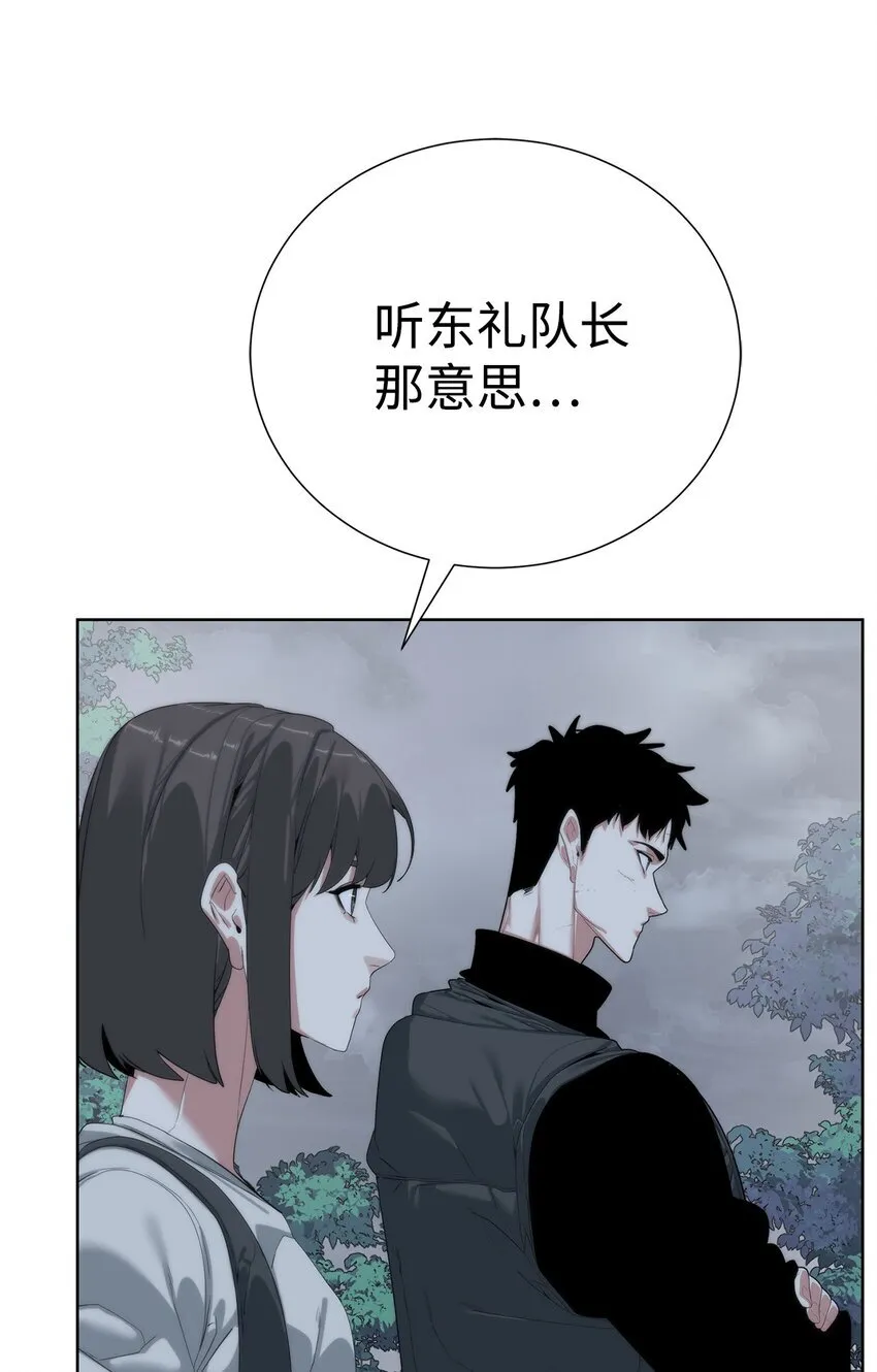 68 护送任务85