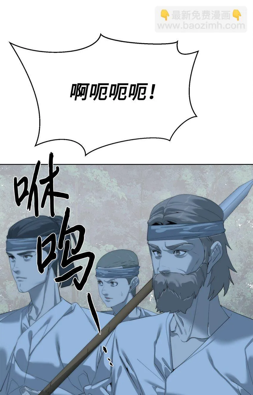 69 开始交手61