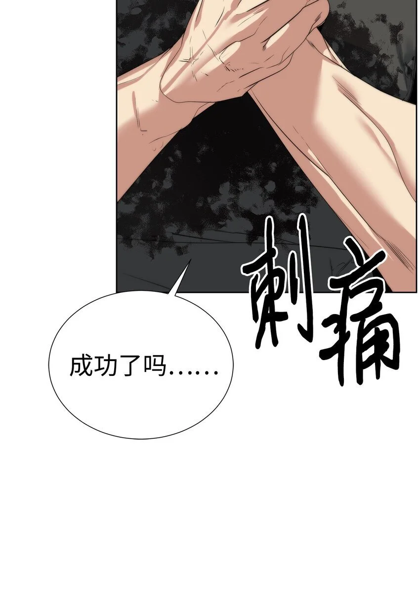 44 成功出逃70
