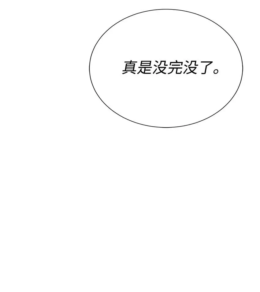42 统一战线30
