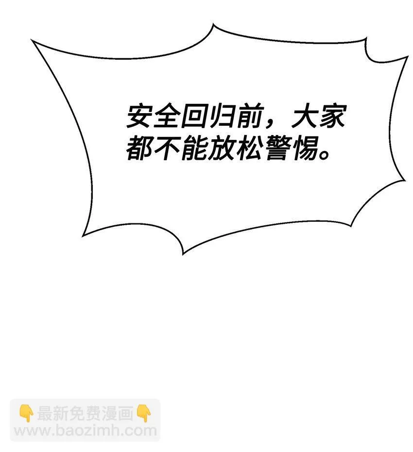 62 不对劲94