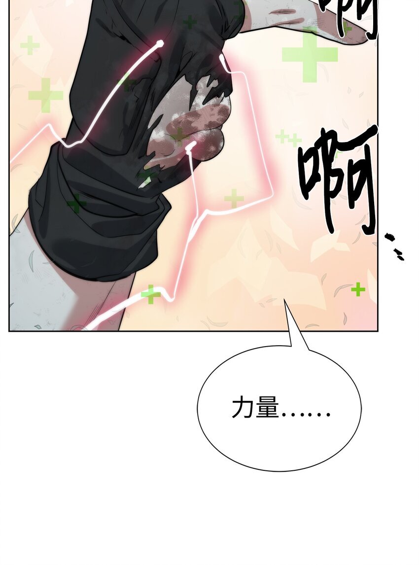 22 被埋葬的人57