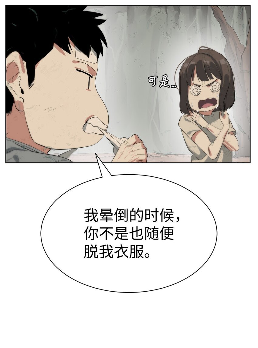 16 任务奖励21