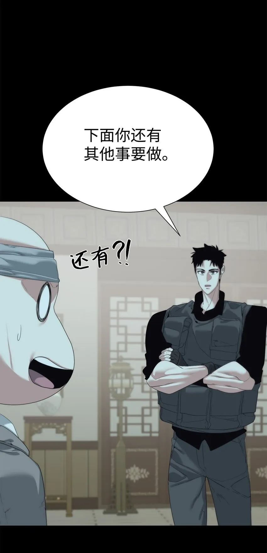56 被猎杀？49