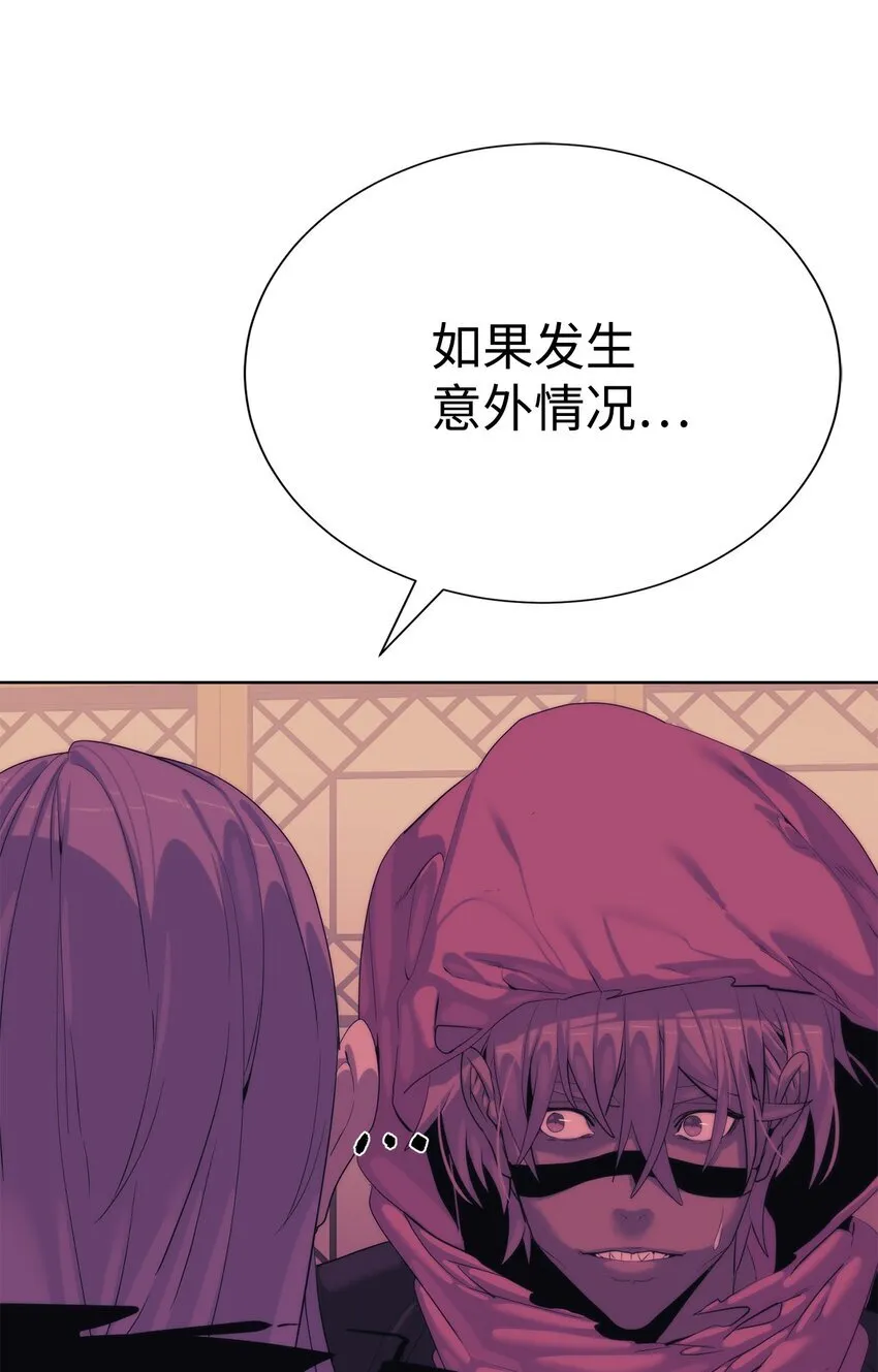 69 开始交手20