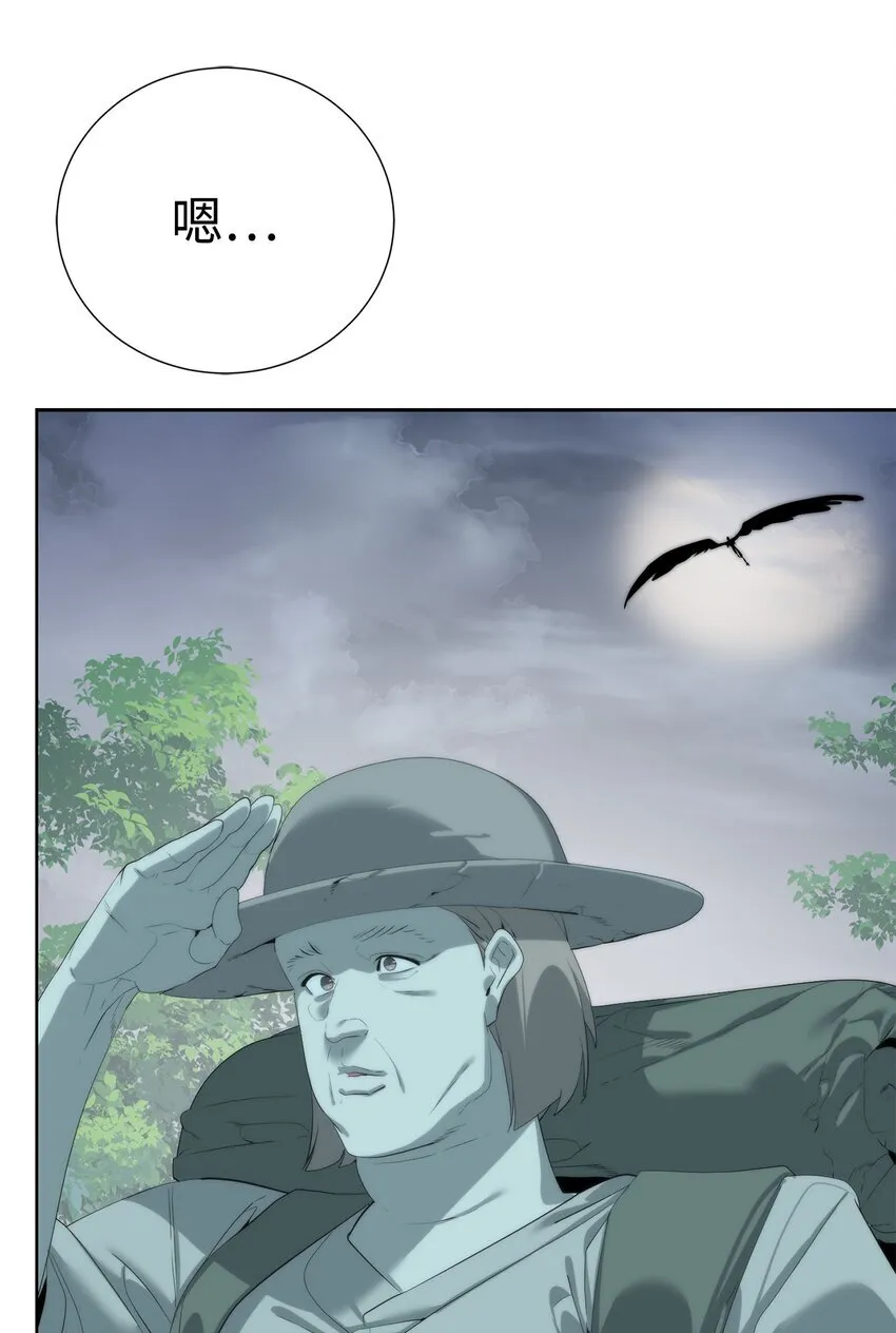 60 来客人了86