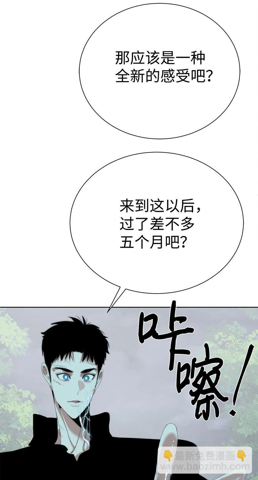 65 我拒绝61