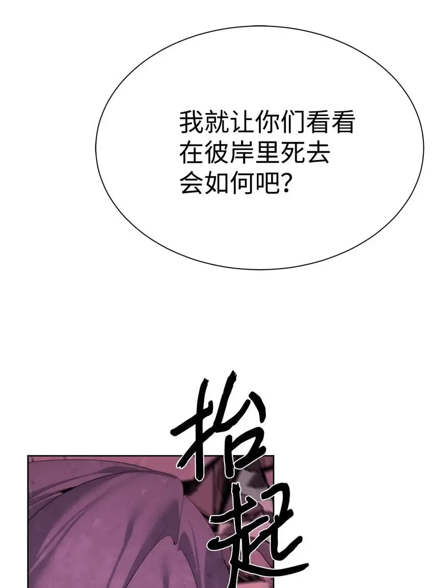 42 统一战线15