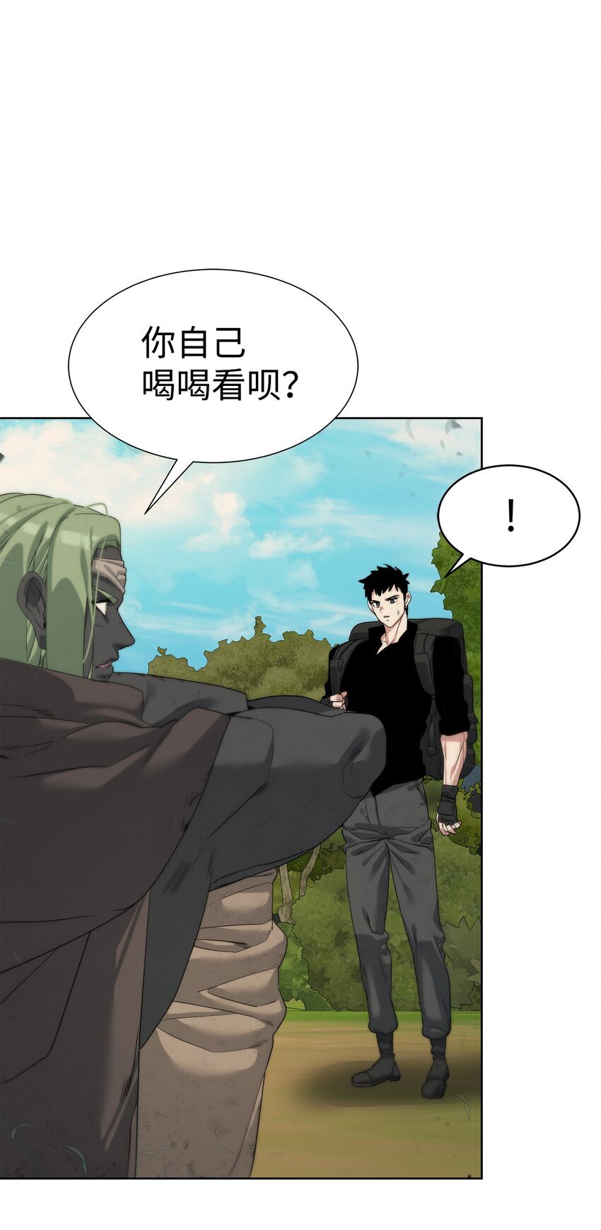 24 第一条线索26