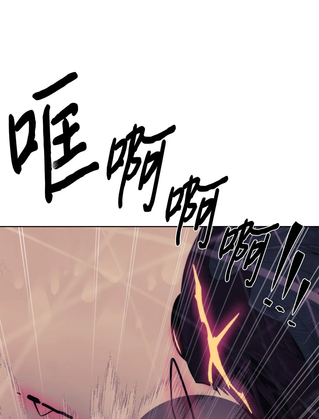76 女神的权能76