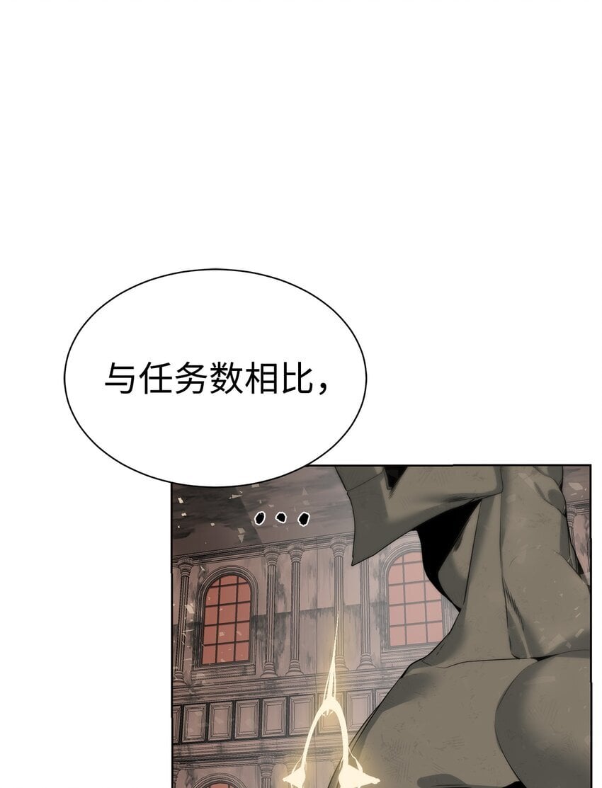 29 借刀杀人45