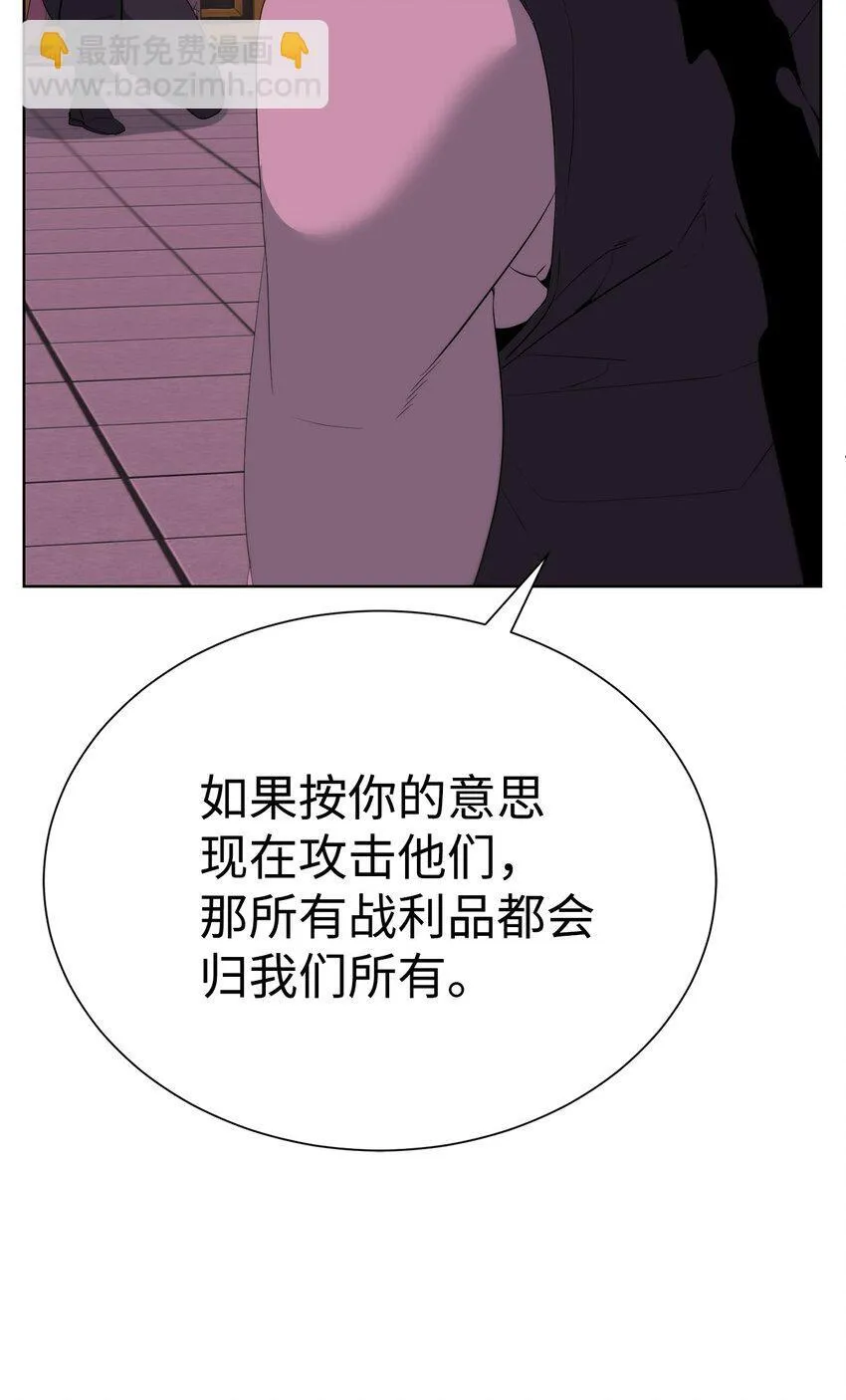 69 开始交手15