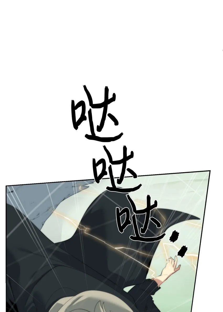 57 怪物压制13