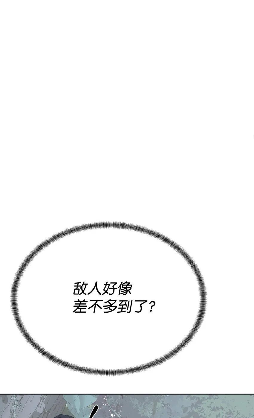 69 开始交手45