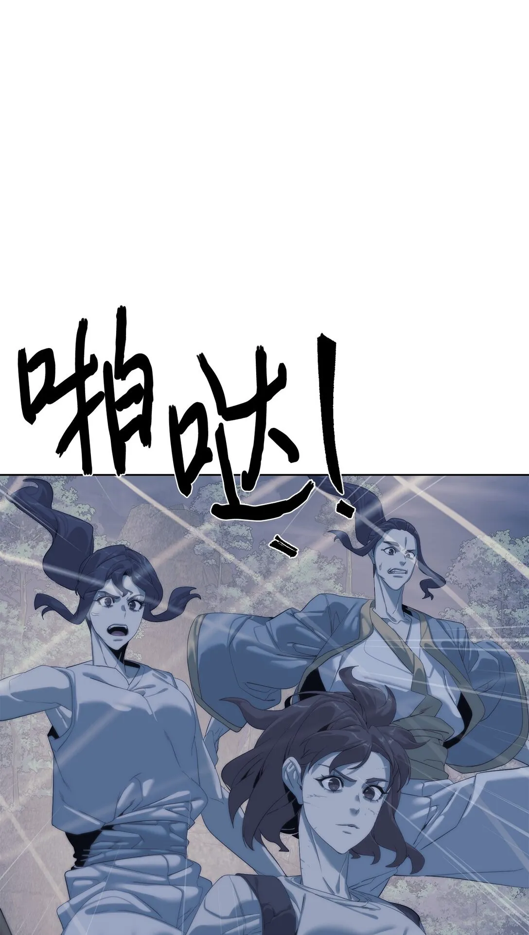 70 受伤40