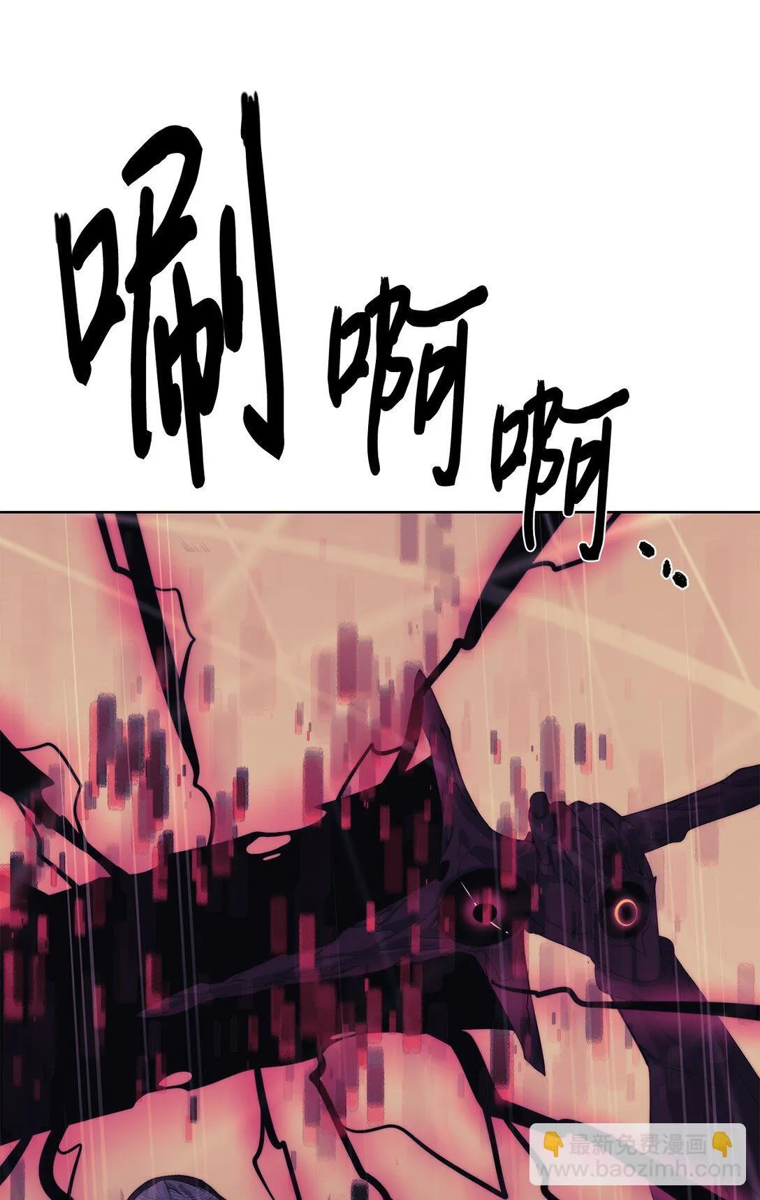 76 女神的权能21