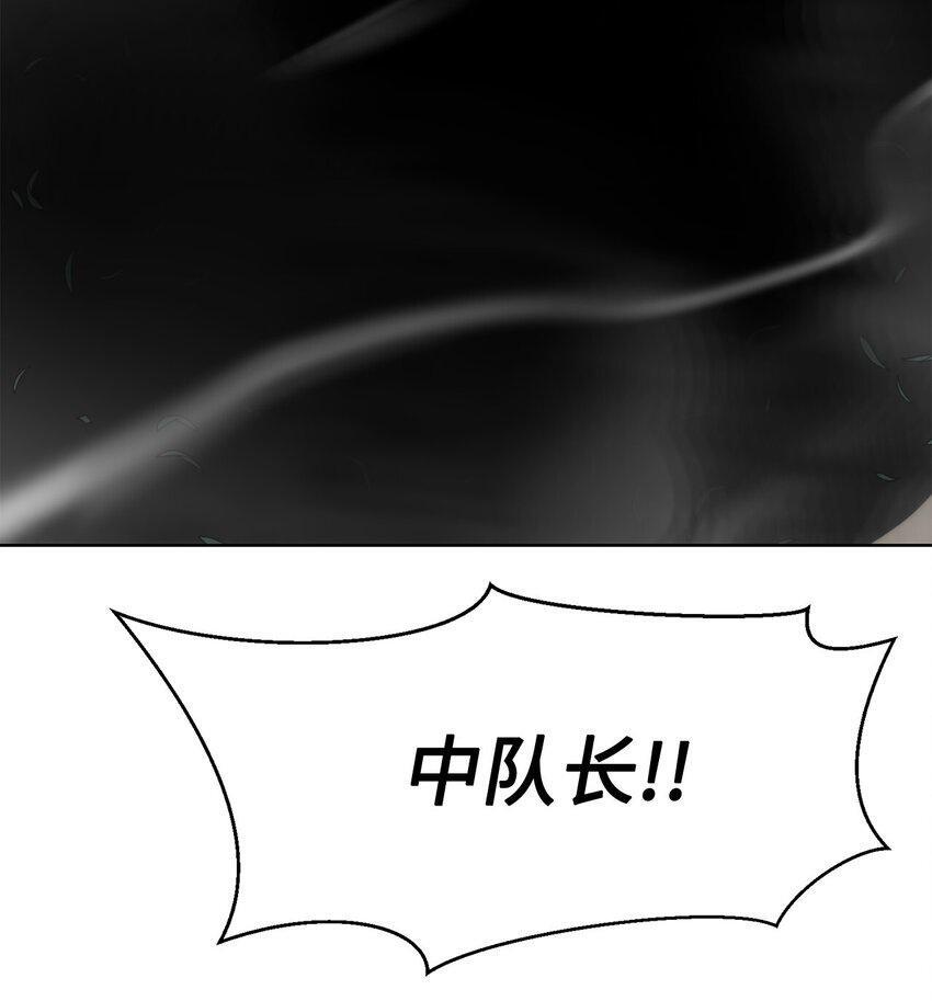 22 被埋葬的人91