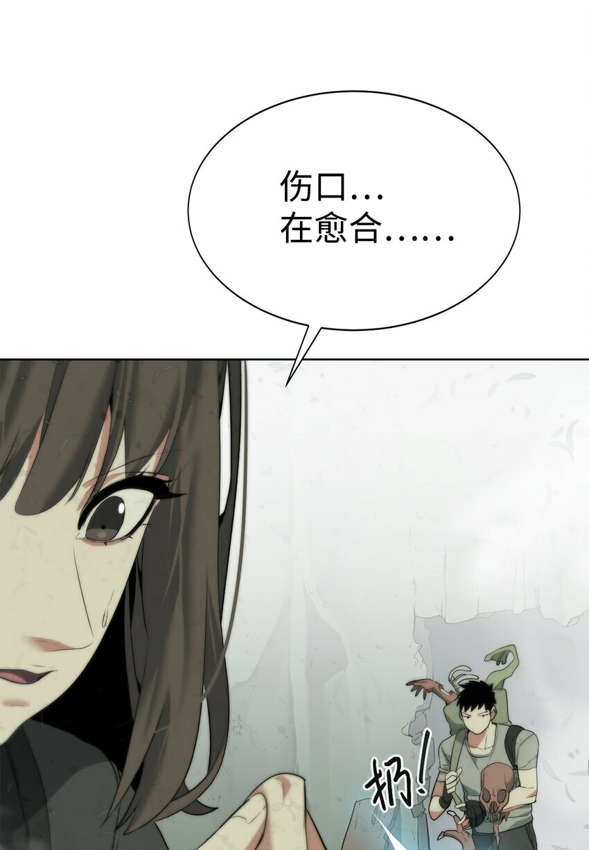 06 复原怪象13