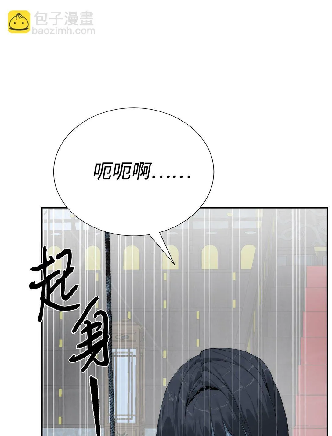 72 不死之身95