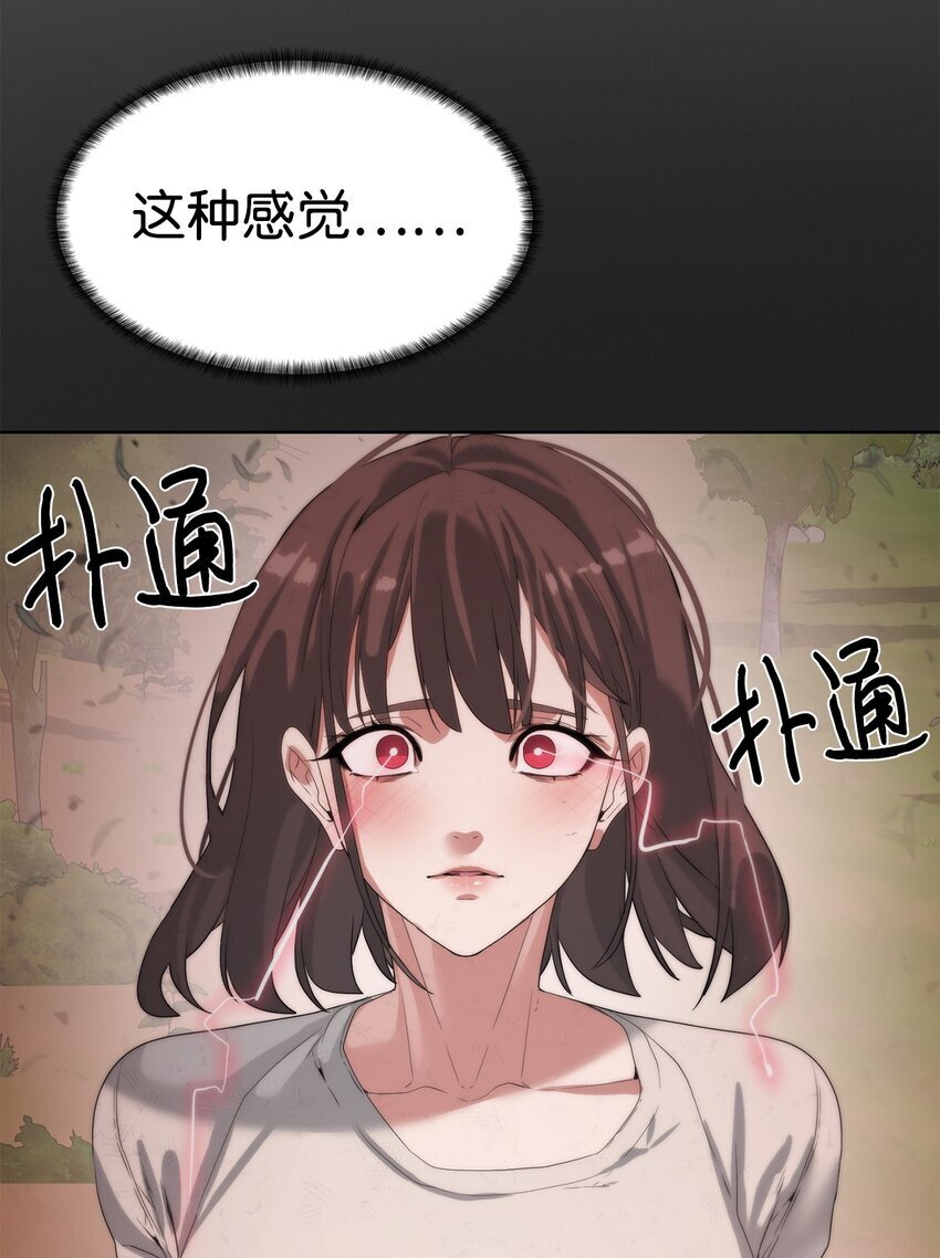 17 失控48