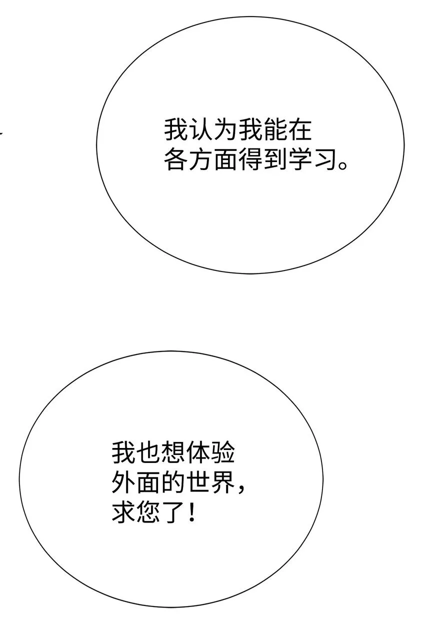68 护送任务45