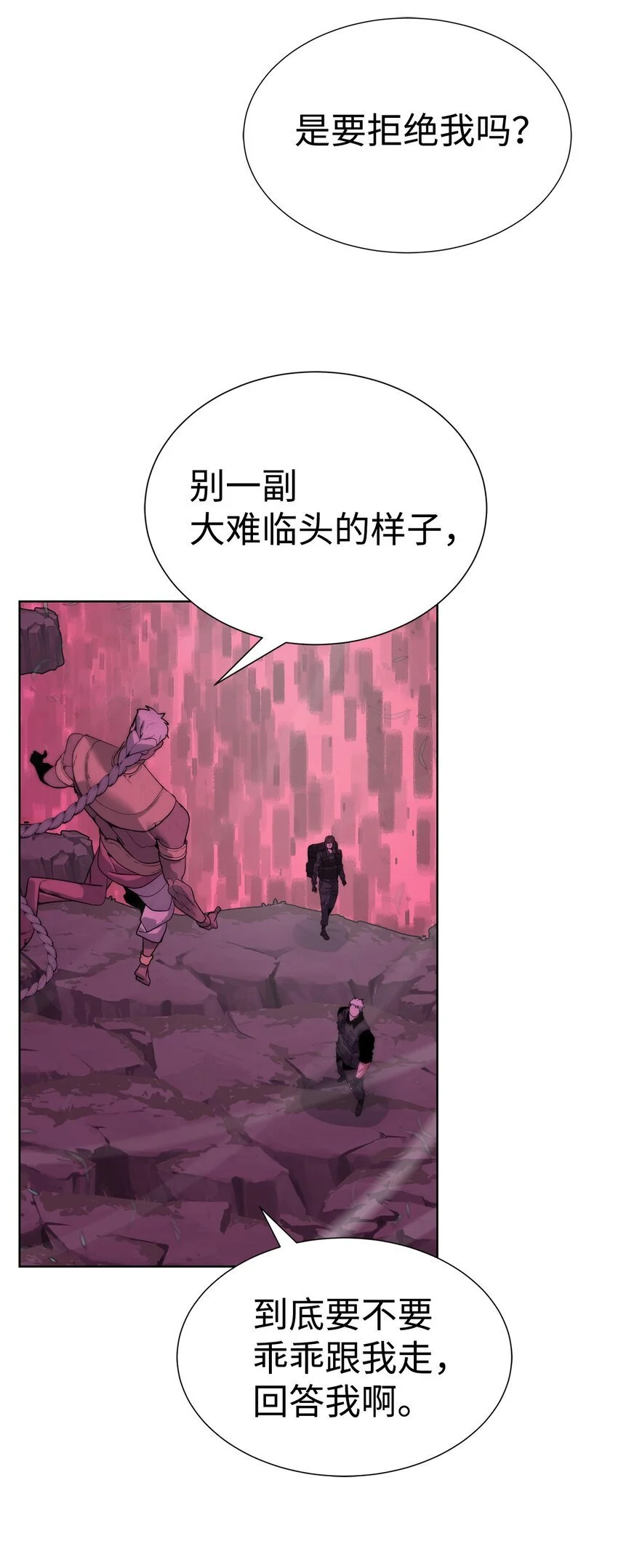 40 对战贤者9