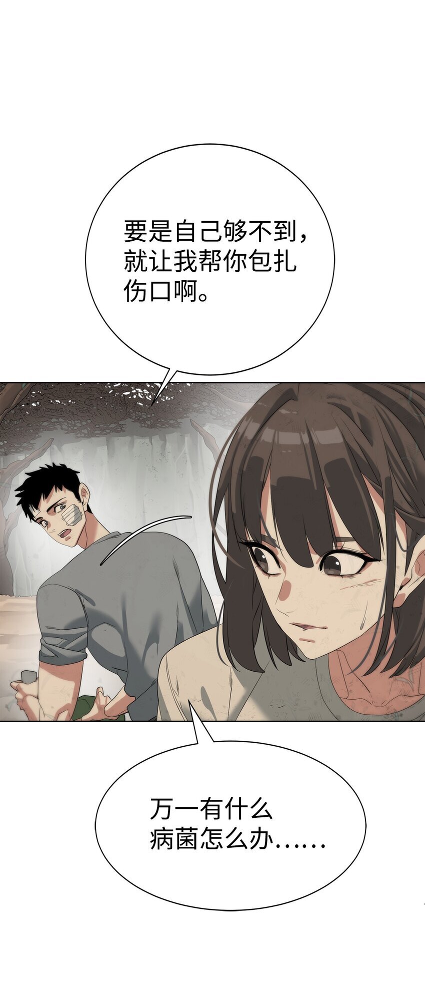 16 任务奖励15