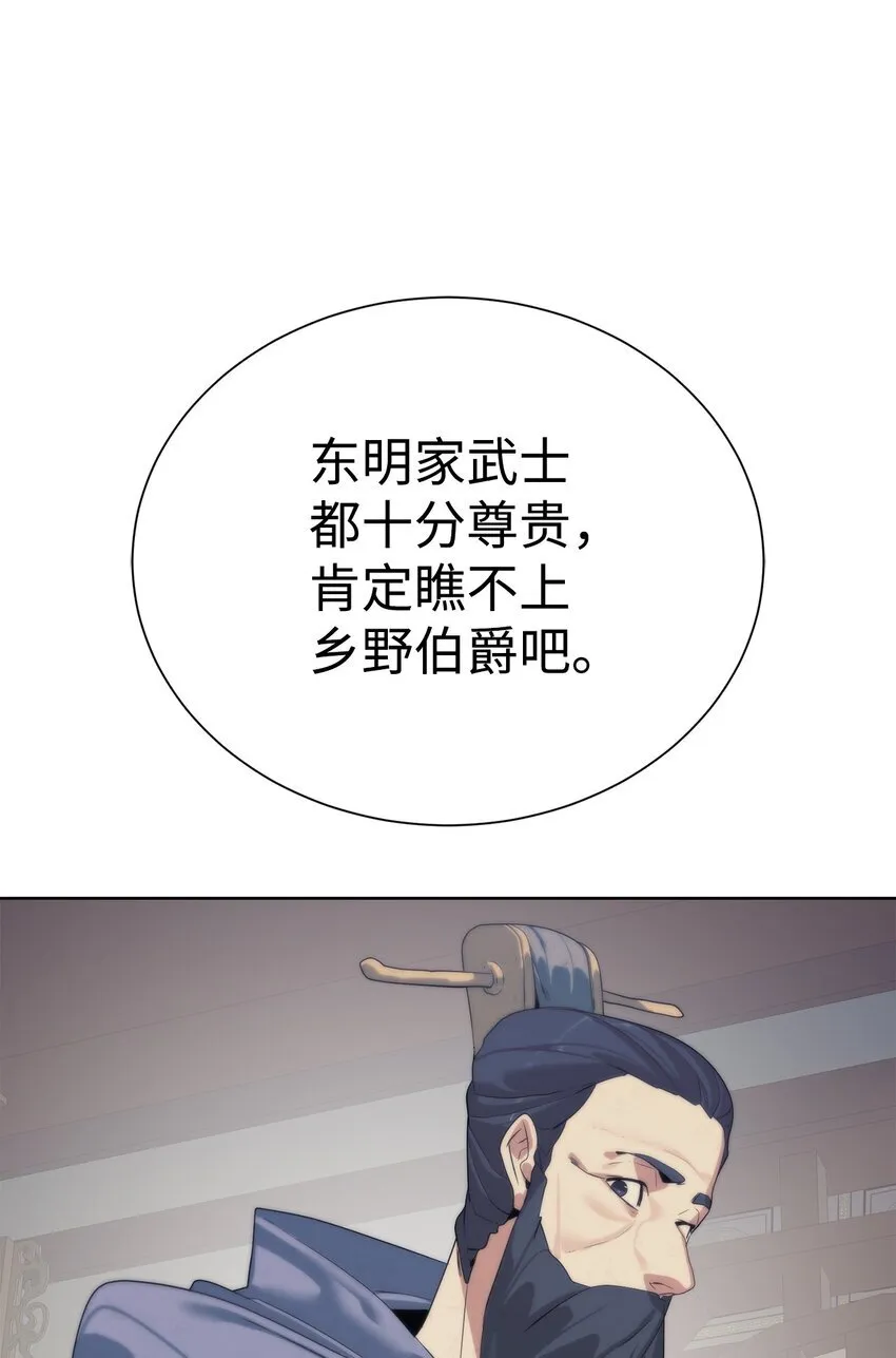 60 来客人了21