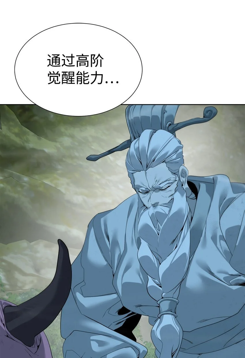 40 对战贤者28