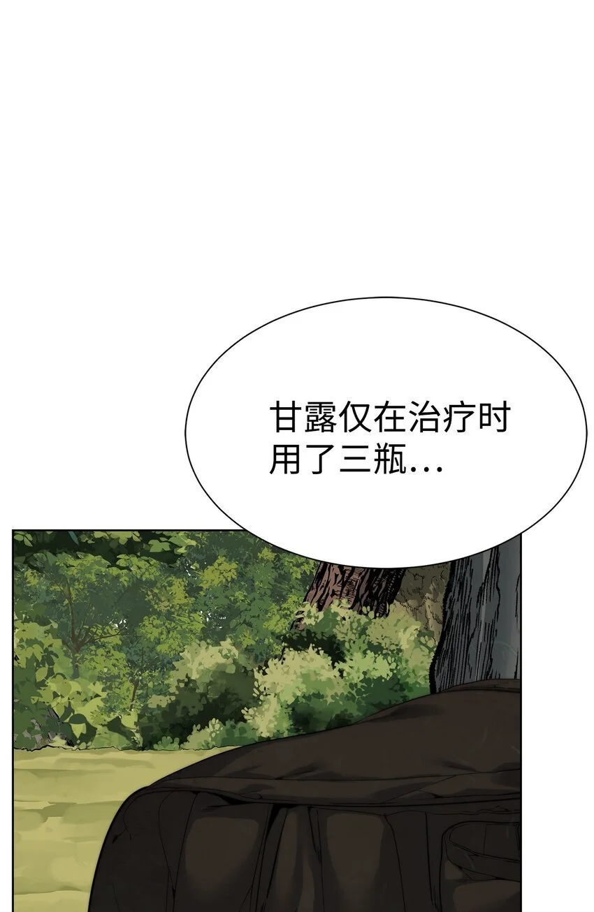 38 活到最后48