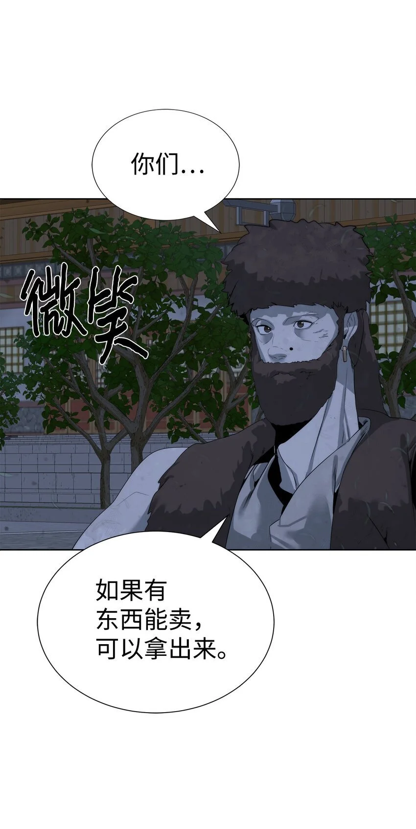 46 你多大了50