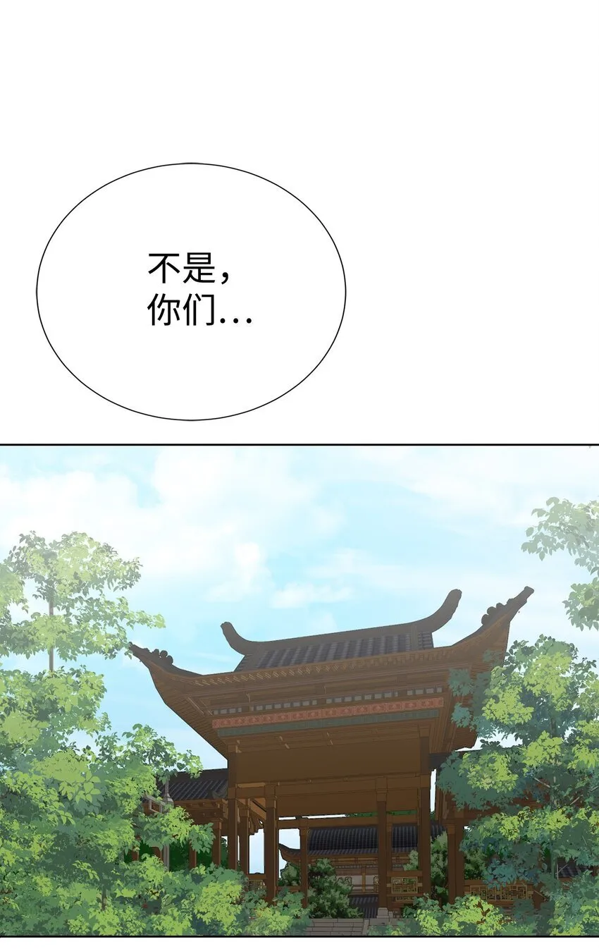 68 护送任务58