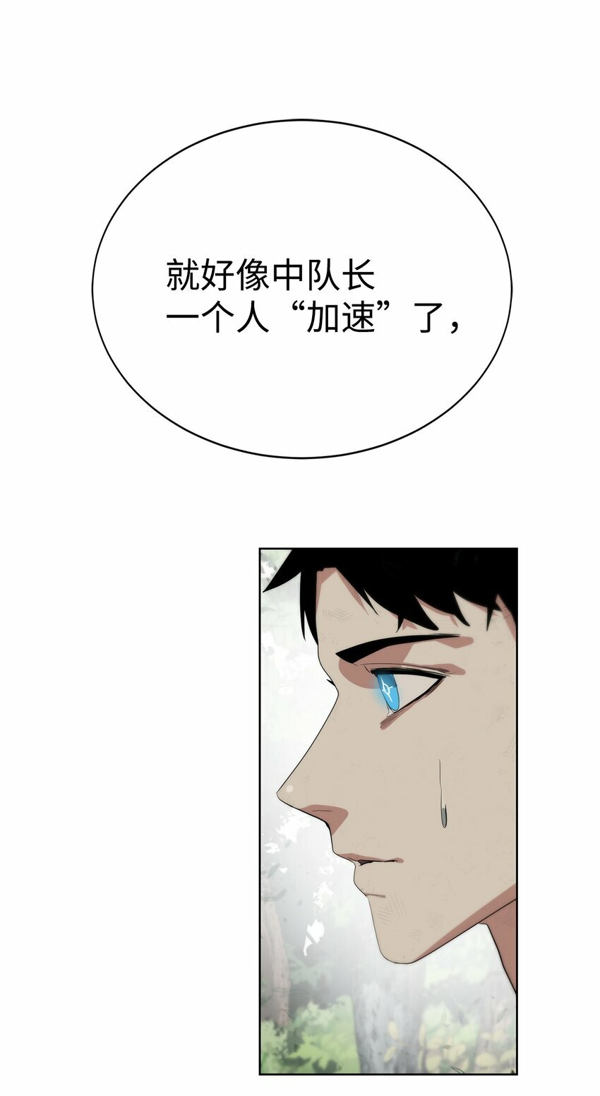 12 迫切的心情14