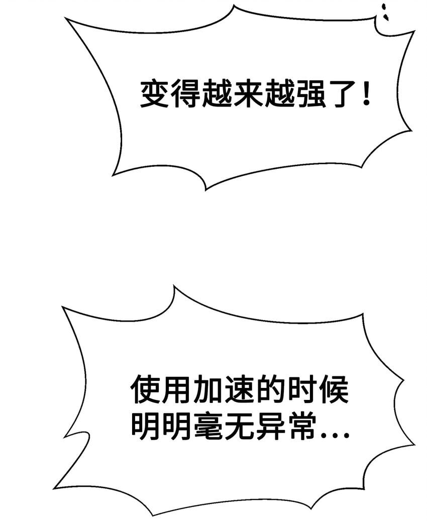 31 神秘古建筑88